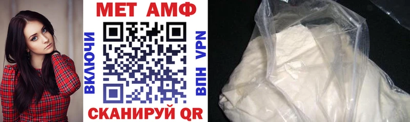 наркота Могоча АМФ 98%