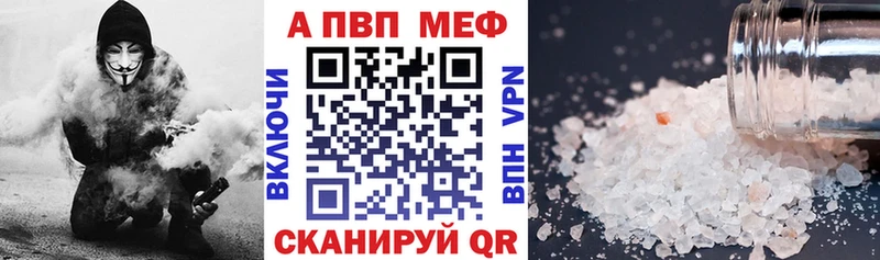 A PVP кристаллы  Могоча 