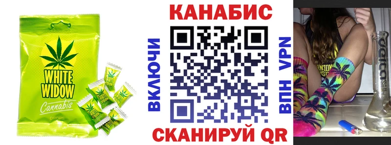 Еда ТГК конопля  Могоча 
