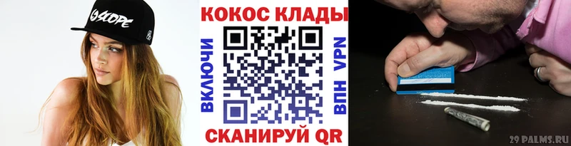 Кокаин 97%  Могоча 