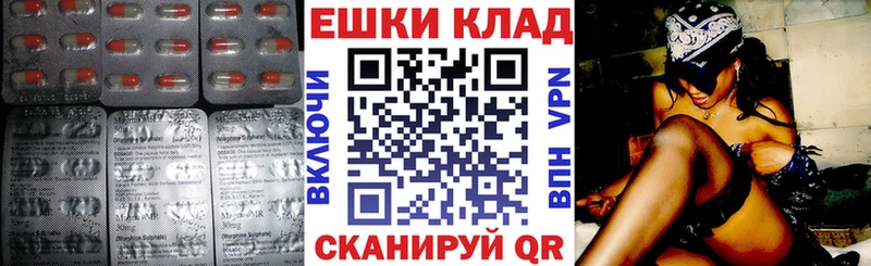 Ecstasy круглые  Могоча 