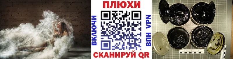 Гашиш гашик  Могоча 