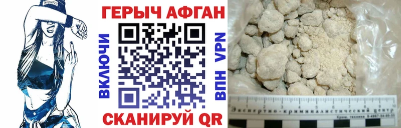 Героин герыч  Могоча 