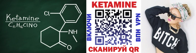 даркнет сайт  Могоча  Кетамин VHQ 