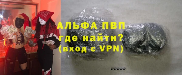 apvp Алзамай