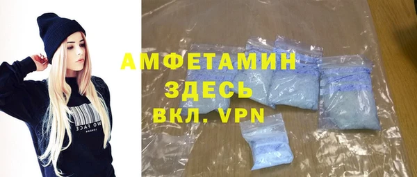 экстази Алексеевка