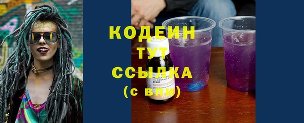 Альфа ПВП Вязники
