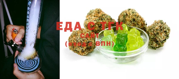 экстази Алексеевка