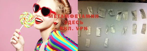 экстази Алексеевка