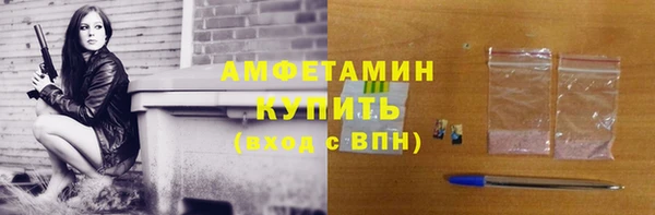 экстази Алексеевка