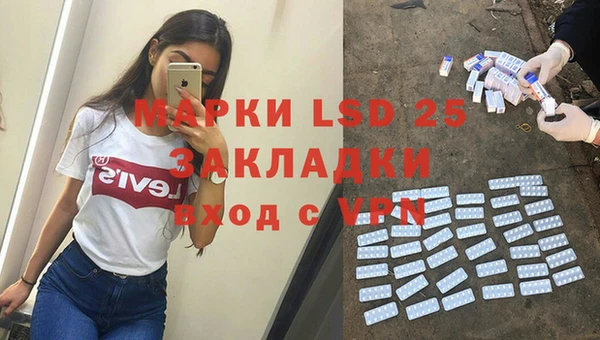 экстази Алексеевка