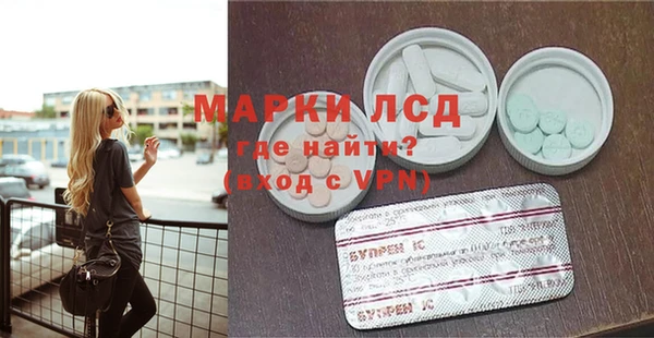экстази Алексеевка