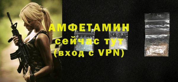 экстази Алексеевка