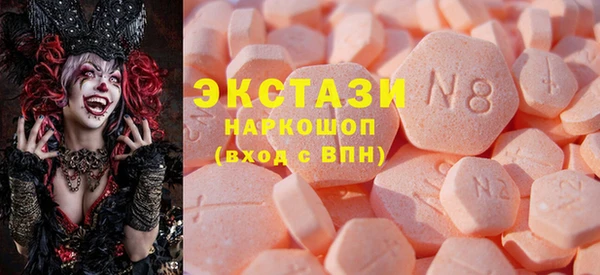 экстази Алексеевка