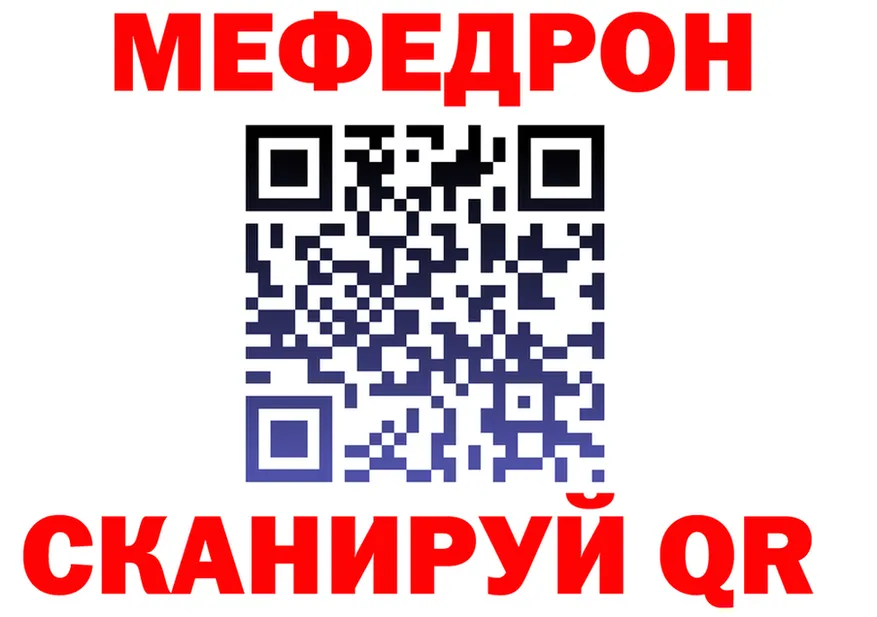 МЕФ VHQ ссылка это kraken Могоча