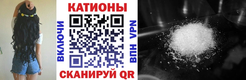 МЯУ-МЯУ mephedrone  Могоча 