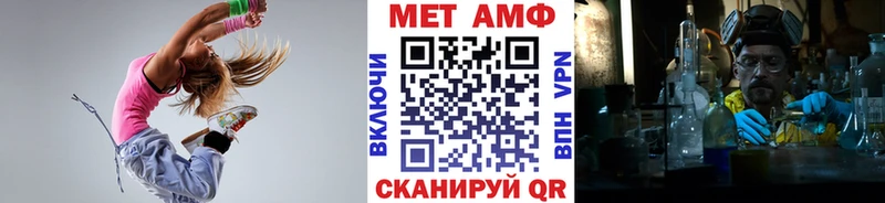Первитин Methamphetamine Могоча